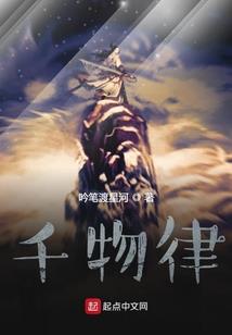 执战