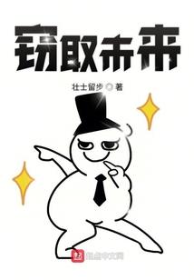十八线女配穿进后宫演顶流
