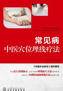 穿回秦朝