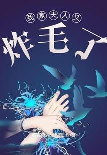 穿越之只是因为你