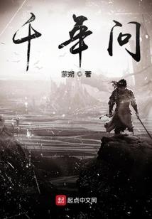 神龙界主