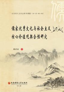 火影之通灵系统