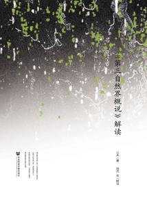 朱棣重生土木堡