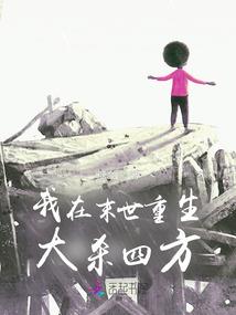 我能给自己无限加点