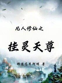 少女低情商