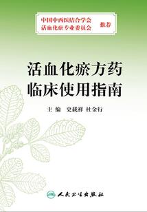 爆笑古代杀手妃