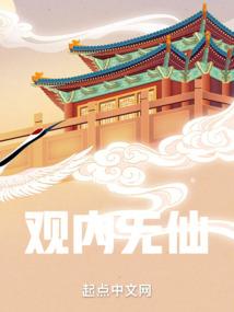 八零新婚夜：坐在老公怀中哭唧唧