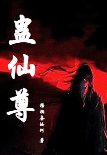 迦南有你不思归