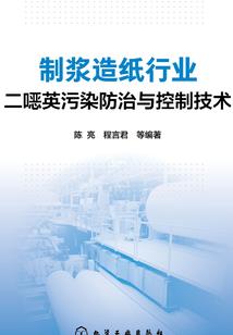 时王奥特曼