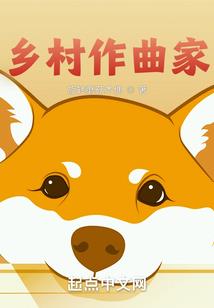 圣者天心