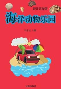 叶落归零