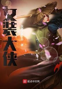 止戈异界