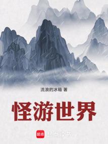 偏立