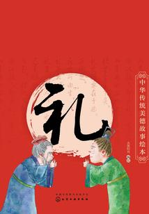 武寂苍穹
