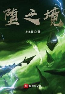 新世纪：十二区