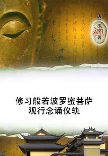 天堂的路有多远
