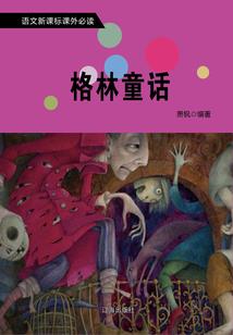 龙女风华：一扇惊鸿