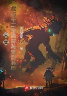月之梦的书架