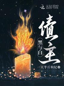 踏平星域