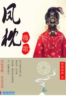 阴阳谷斗迷邪