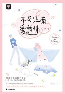 爱在左,情在右