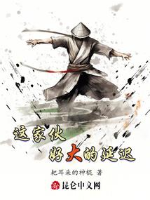 章献明肃皇太后
