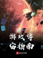 苏瞳传