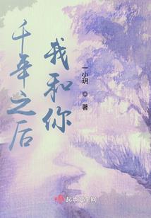 龙蛇恋