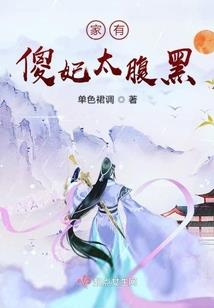 山海葬身意