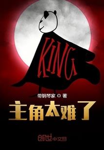 异端杀手