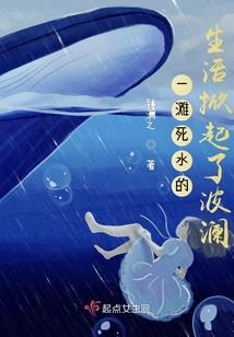 吕布之女的基因工程之旅