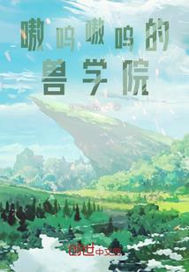 人鬼之恋系列