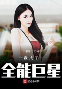 风气斗翼