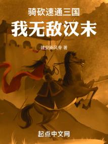相同的梦
