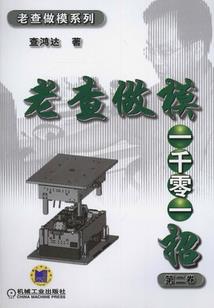 花淡白时柳深青