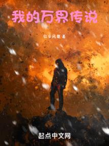 余烬曙光