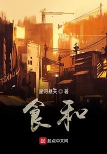 复数的青春