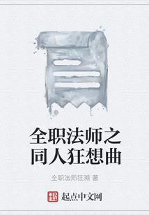 超级修真弃少