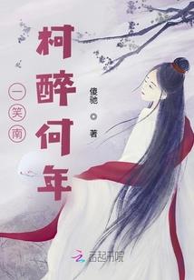 承蒙，不爱