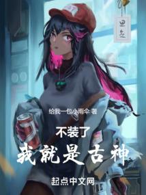 空间重生之珦来如此