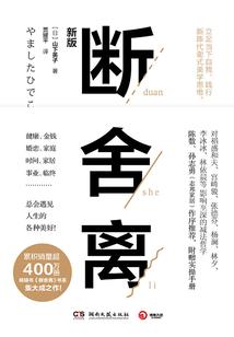 千金娇妻：腹黑夫君莫嚣张