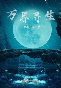 逆光天使