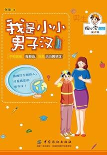 患上抑郁症之后
