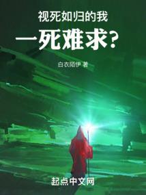 田园小医妃