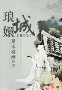 都让开！本小姐要一挑七