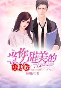 重生九零白富美