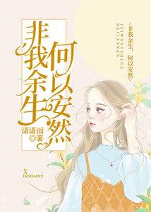 死神的创建史：易燃易爆炸