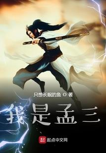 来自人类的恶意