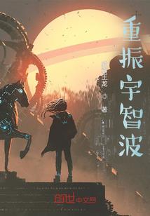 火星任务