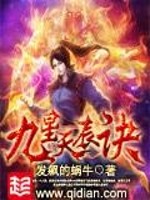梦不盼醒